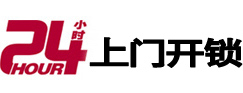 望都开锁公司